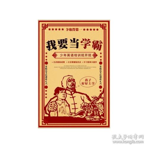 做个日本山陽學園大學毕业证